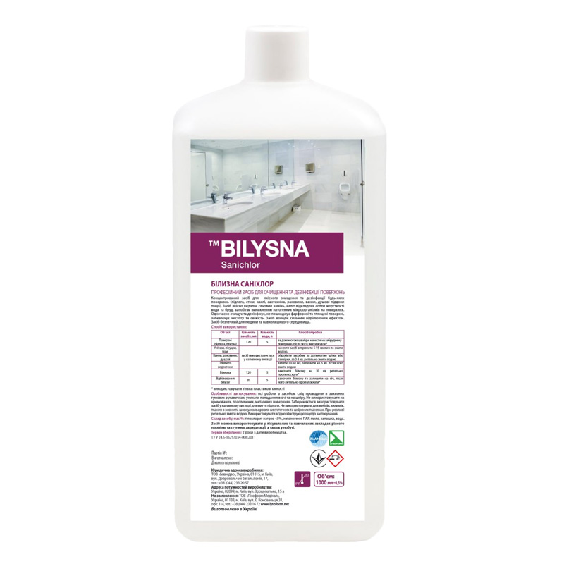 Засіб для чищення ванної кімнати LYSOFORM 1 л. (4820162606911)